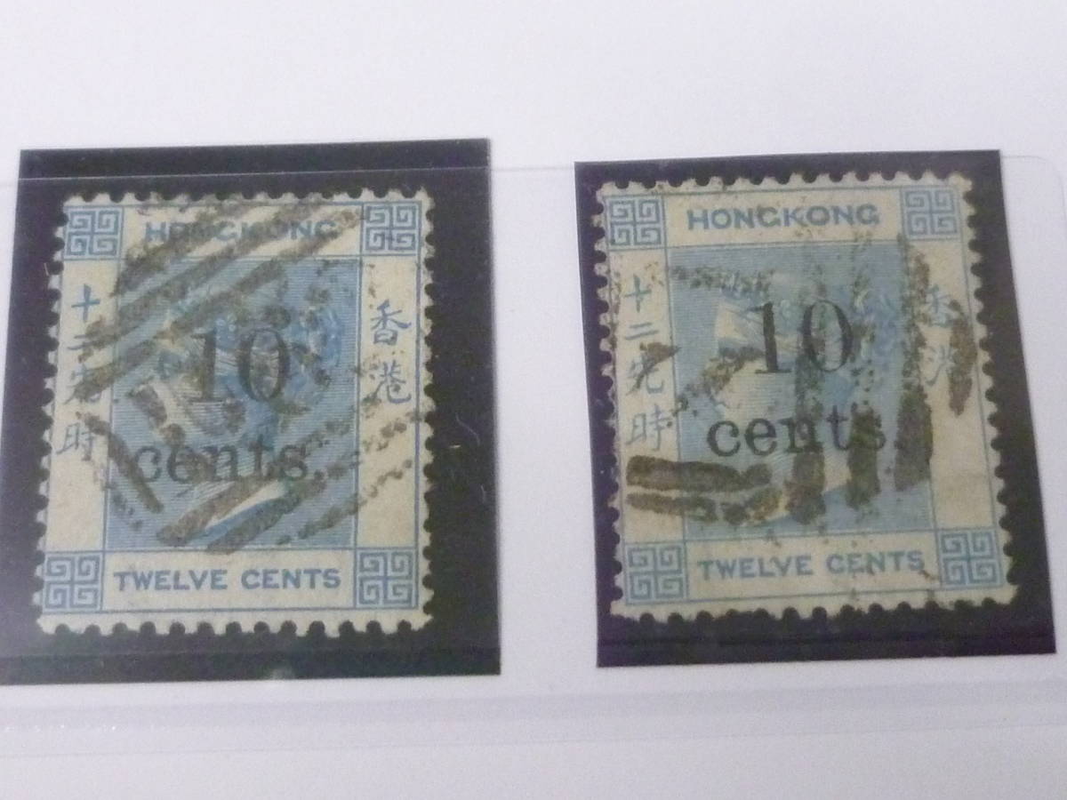 22SE　A　№13　香港切手　クラシック　1876-80年　SC#30・32-33の内　計9枚　使用済・VF　【SC評価 $500】_画像5