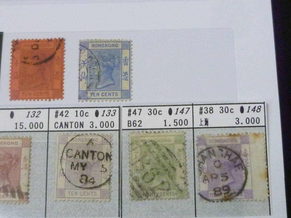 22SE　A　№15　香港切手　クラシック　1882-1902年　SC#36B-48の内　透かしCA　各種消印　12種 計33枚　使用済・VF　_画像6