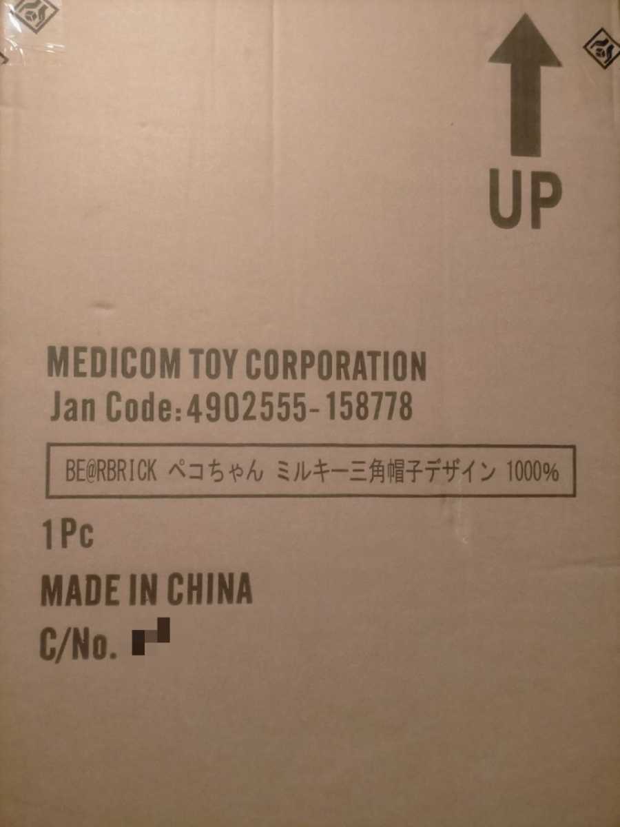 いします ヤフオク! - 即決 新品・未開封 1000% BE@RBRICK ペコちゃん  すので - mjdesign.cz