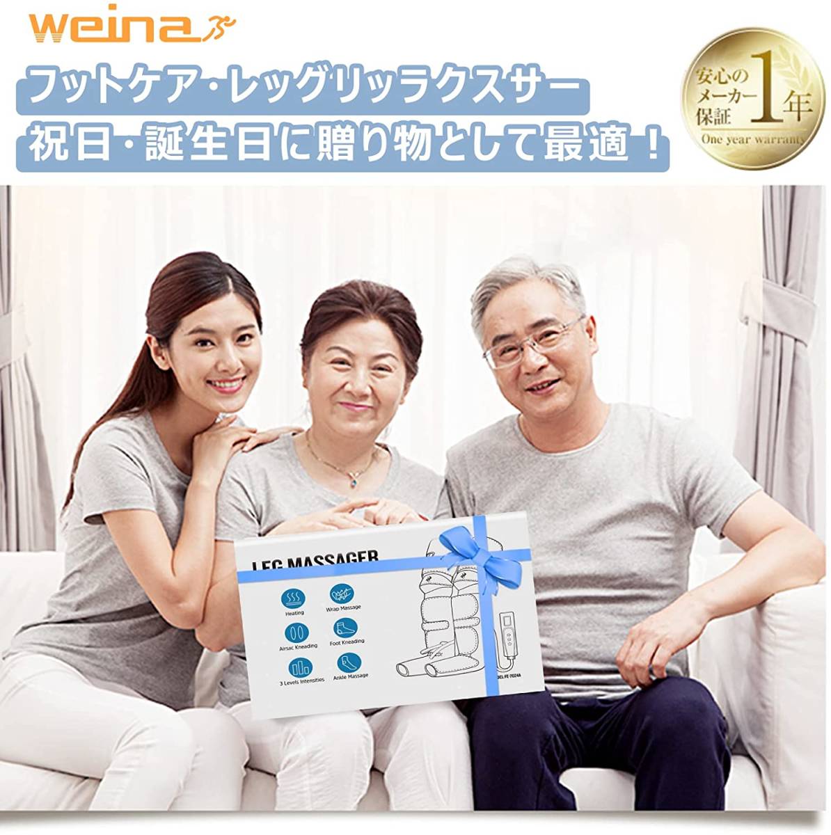 新品◇最安値!!フットマッサージャー フットケア ヒーター むくみ