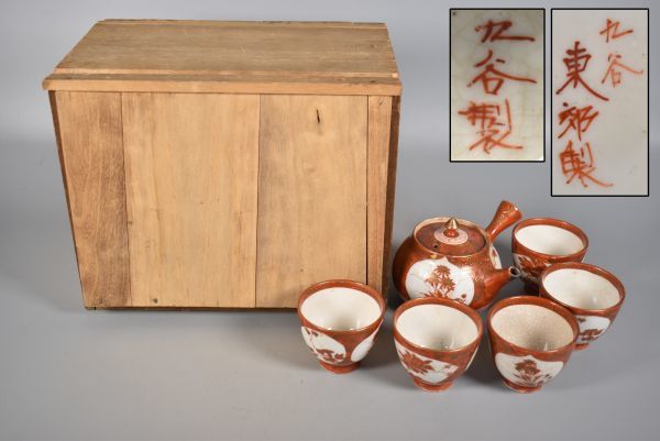 九谷焼 陶栄 赤絵金彩花紋 煎茶器揃 www.hermosa.co.jp