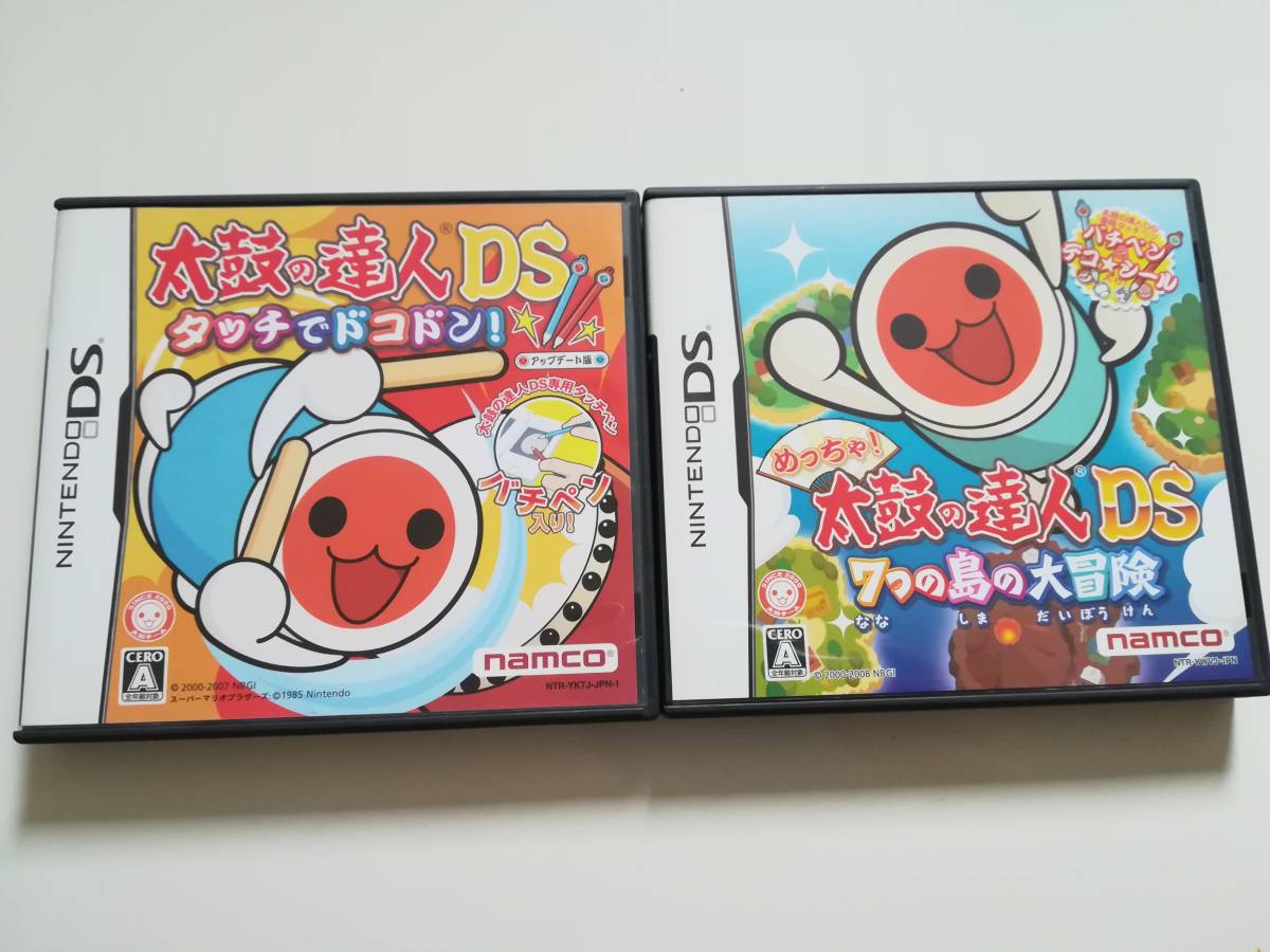 ニンテンドーds 太鼓の達人ds タッチでドコドン めっちゃ 7つの島の大冒険 セット 名作 ニンテンドーds 太鼓の達人ds タッチでドコドン めっちゃ 7つの島の大冒険 セット 名作