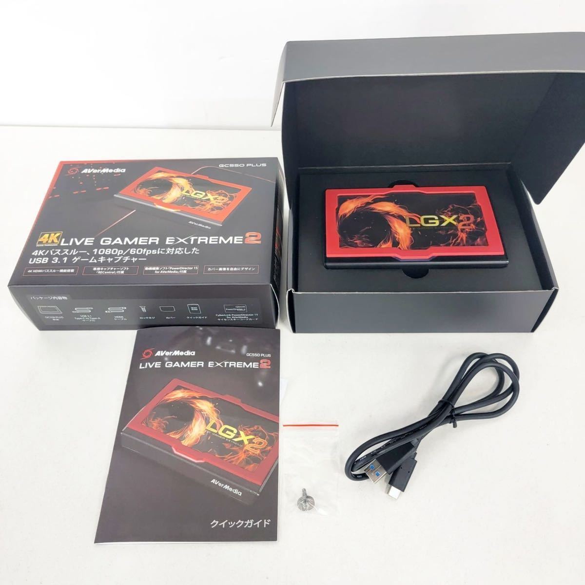 SALE/83%OFF】 AVerMedia Live Gamer EXTREME 2 GC550 PLUS 4Kパススルー対応 ゲームキャプチャーボックス DV482 fucoa.cl SALE/83%OFF】 AVerMedia Live Gamer EXTREME 2 GC550 PLUS 4Kパススルー対応 ゲームキャプチャーボックス DV482 fucoa.cl