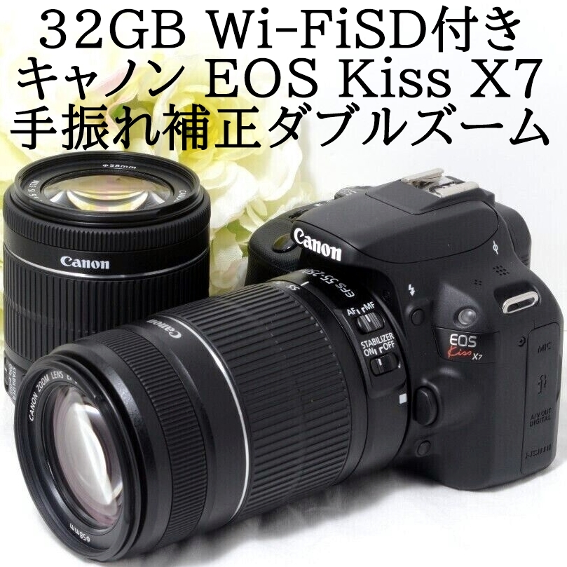 ❤️手振れ補正ダブルズーム♪Wi-Fi搭載❤️Canon EOS 70D