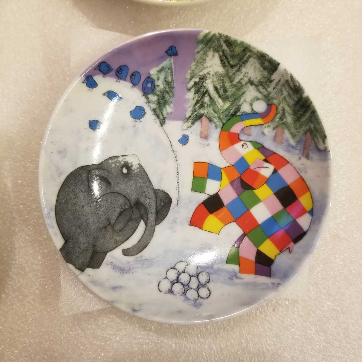 ELMER エルマー・ナッピー ディッシュセット エルマー 小皿　ゾウ　4枚セット　　未使用_画像3