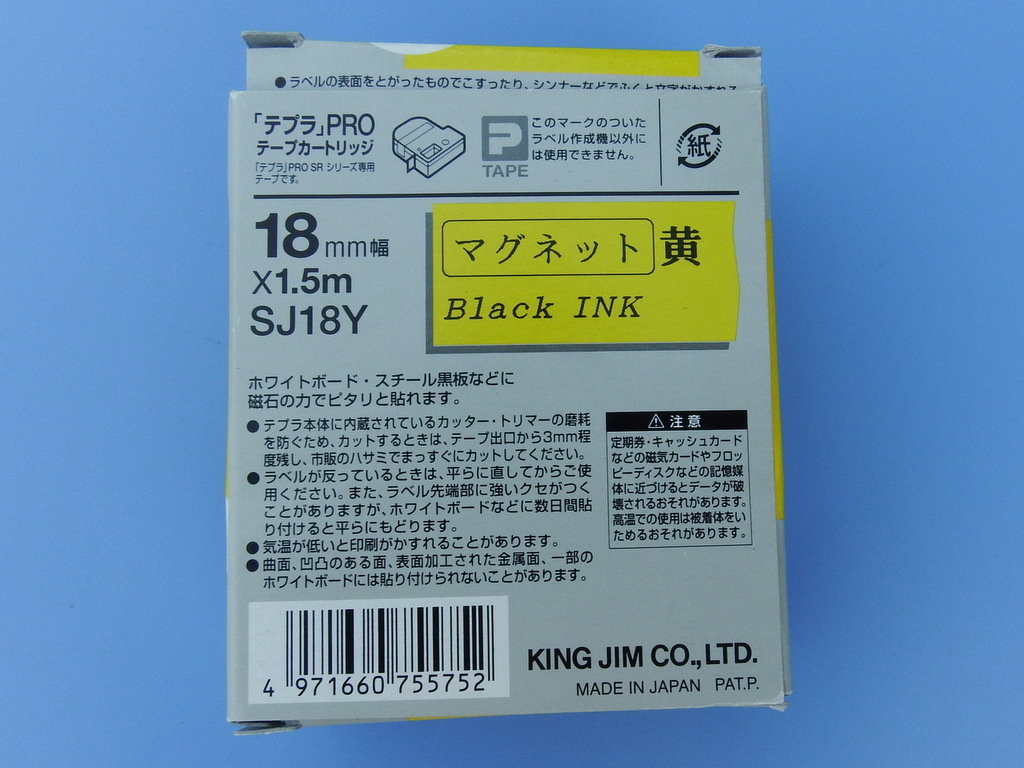 SJ18Y テプラ PRO テープ カートリッジ マグネット (検索： 黄