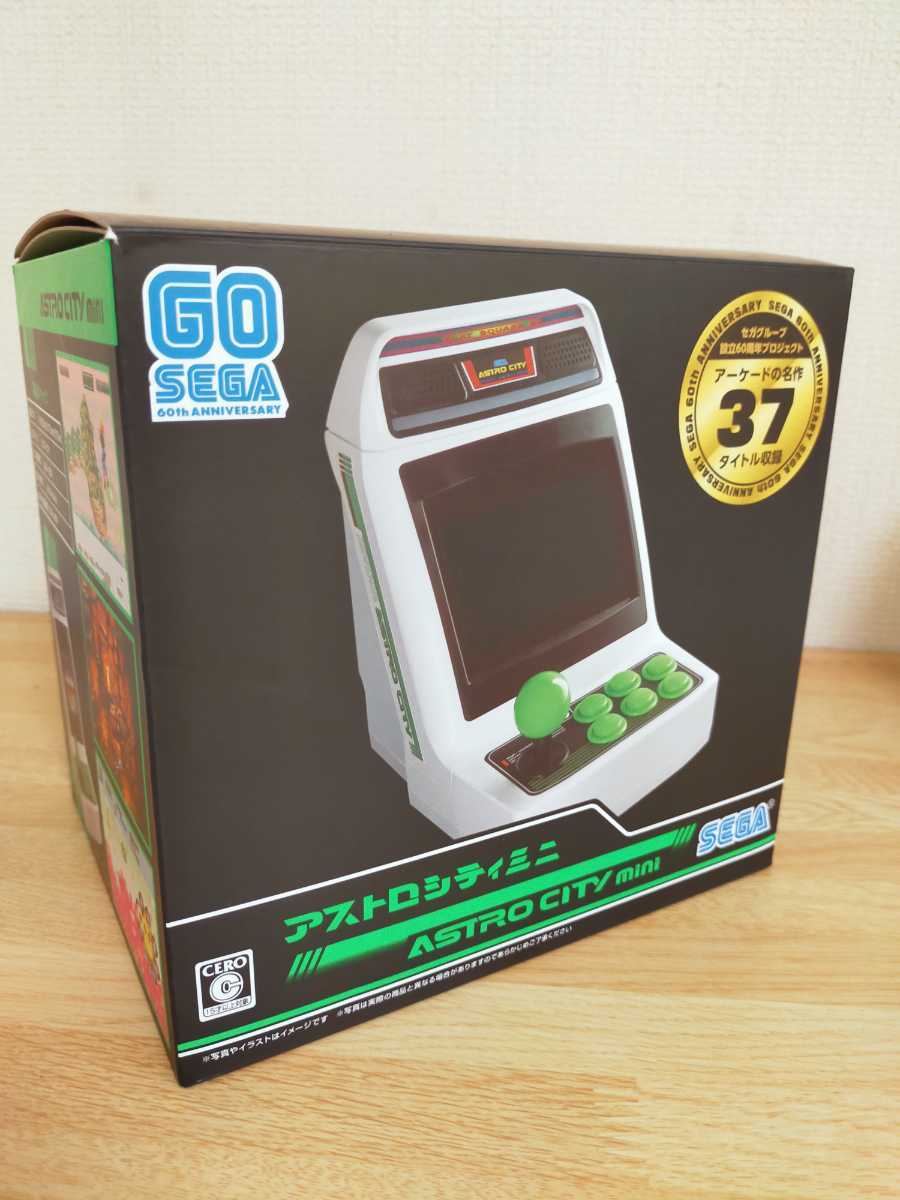 SEGA アストロシティ ミニ ASTROCITY mini richproducts.com.au
