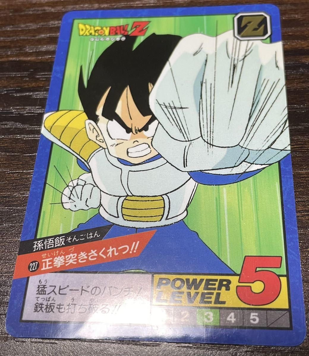 セール ドラゴンボール カードダス 227 Dettagli dell'articolo ドラゴンボールカードダス スーパー