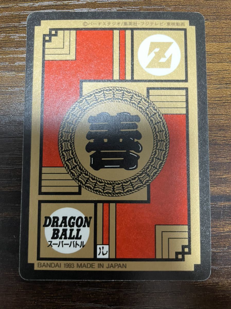 セール ドラゴンボール カードダス 227 Dettagli dell'articolo ドラゴンボールカードダス スーパー