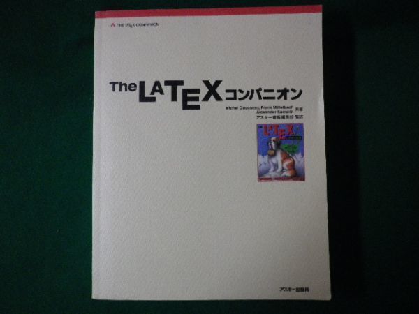 #The LATEX companion Michel Goossens another ASCII publication editing part ASCII 1998 year #FASD2020042413#