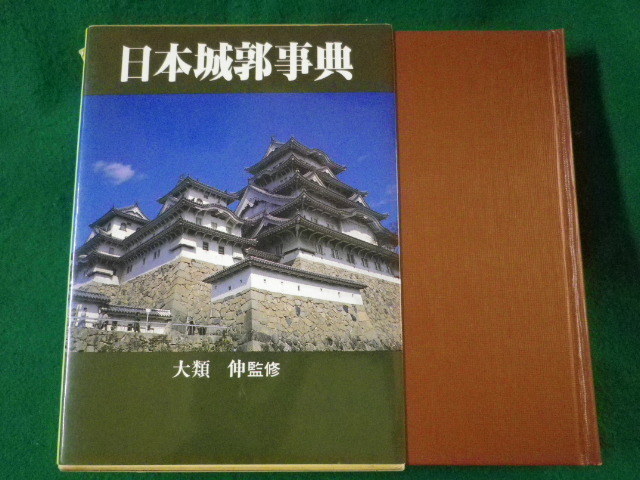 # Япония замок . лексика большой вид . Akita книжный магазин эпоха Heisei изначальный год #FASD2022052503#