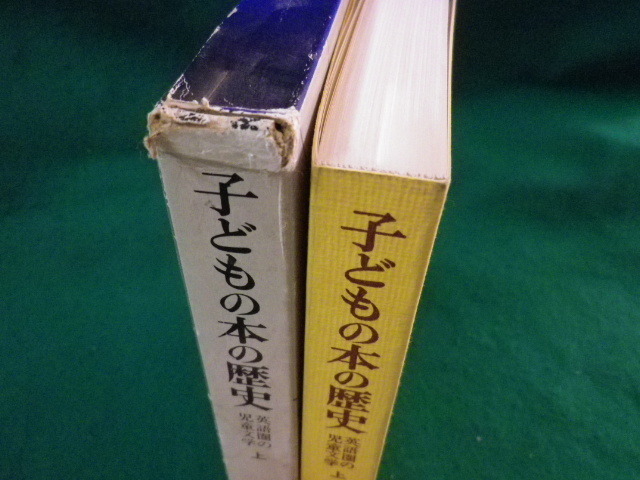 # child. book@. history English .. juvenile literature on Town zento Iwanami bookstore 1982 year #FASD2022052511#
