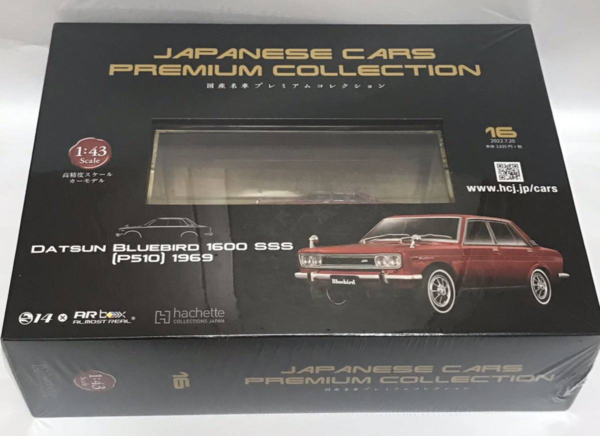 即決 国産名車プレミアムコレクション no.16 ニッサン ブルーバード 1600SSS [1965] 1/43 P510新品未開封_画像7