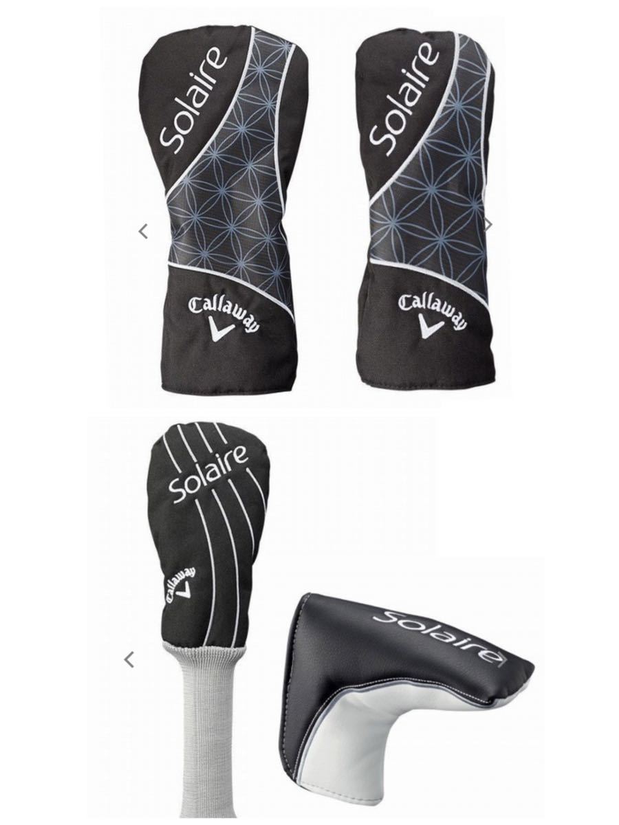キャロウェイ レディース クラブセット Solaire ソレイル パッケージセット 8本セット キャディバッグ付 ブラック Callaway(セット)|売買されたオークション情報、yahooの商品情報をアーカイブ公開 - オークファン(aucfan.com) キャロウェイ レディース クラブセット Solaire ソレイル パッケージセット 8本セット キャディバッグ付 ブラック Callaway(セット)|売買されたオークション情報、yahooの商品情報をアーカイブ公開 - オークファン(aucfan.com)