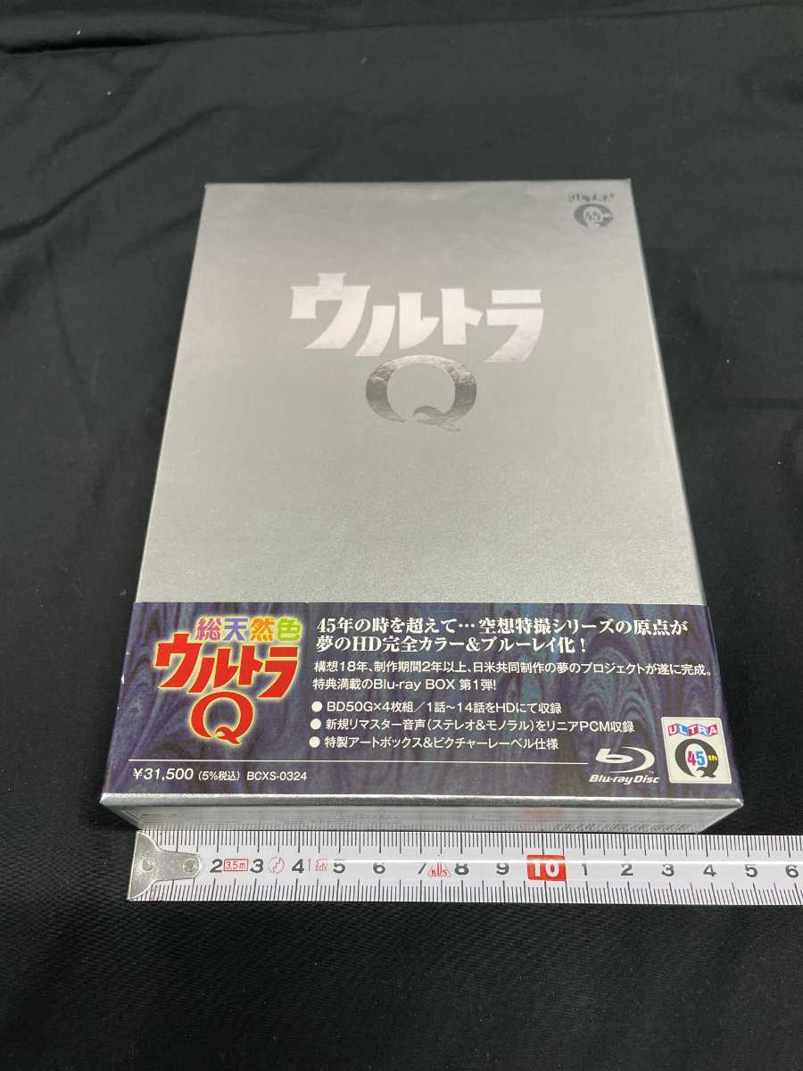 総天然色 ウルトラQ Blu-rayBOX 1