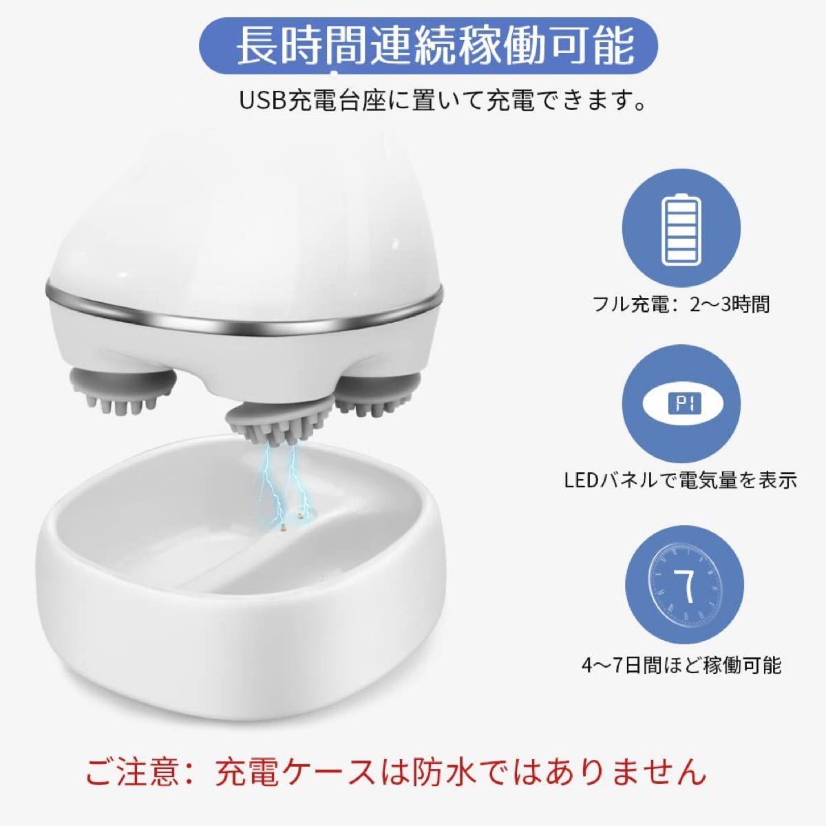 大人気！！電動頭皮ブラシ ヘッドスパ  ２セットアタッチメント 乾湿両用