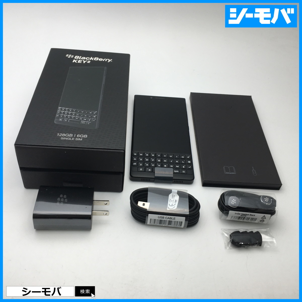 RUUN9077】【極美品訳あり】【国内版SIMフリー】BlackBerry KEY2 Black