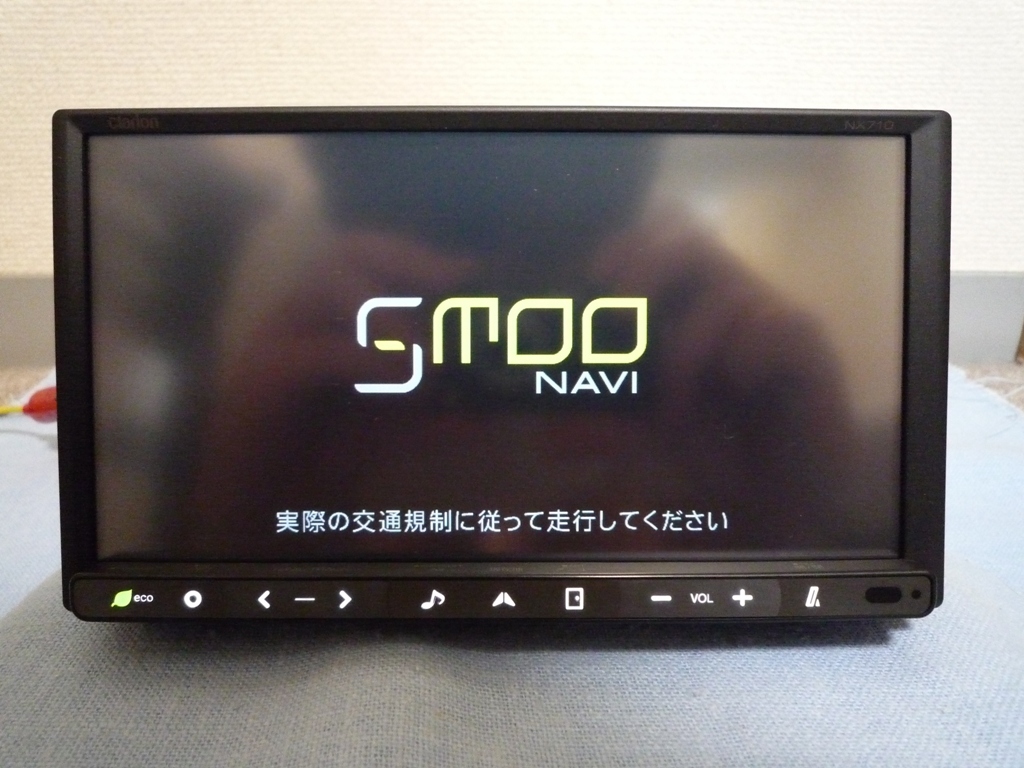 クラリオン SDナビ (Smoonavi) NX710 フルセグ/DVD/SD/USB/Bluetooth 2013年度地図_画像6