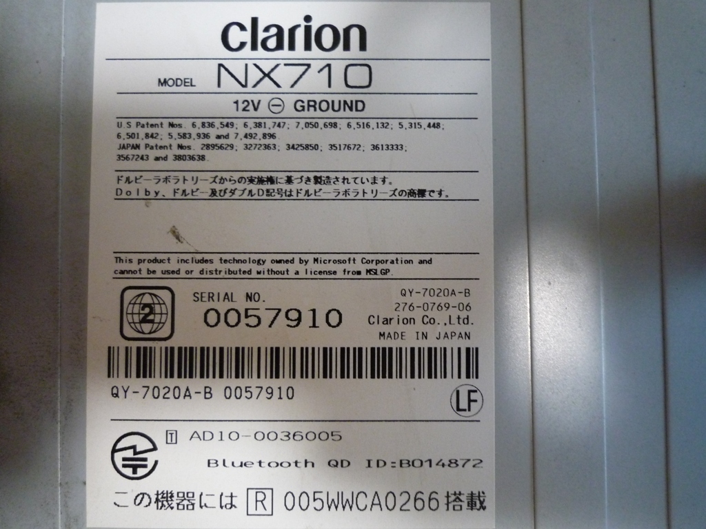 クラリオン SDナビ (Smoonavi) NX710 フルセグ/DVD/SD/USB/Bluetooth 2013年度地図_画像9