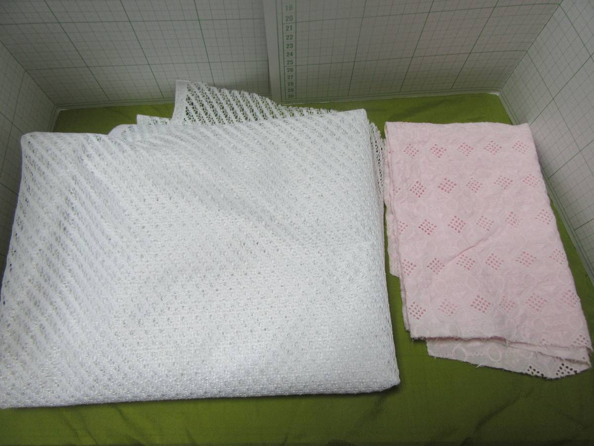 ◆ハギレ：レース生地　シンプルなデザイン白い生地　　ピンクの変わった模様の生地の２枚　自宅保管商品Ｅ０８