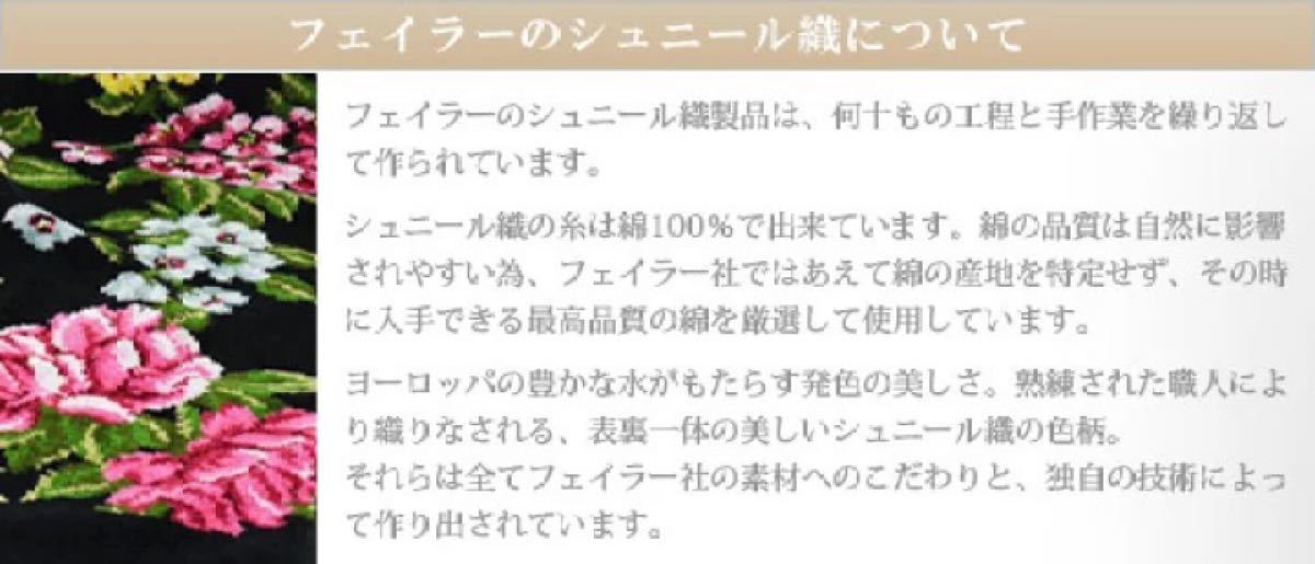 フェイラー★クイーンサイズ大判ブランケット★夏に涼しい最高級の肌触り★オレンジ