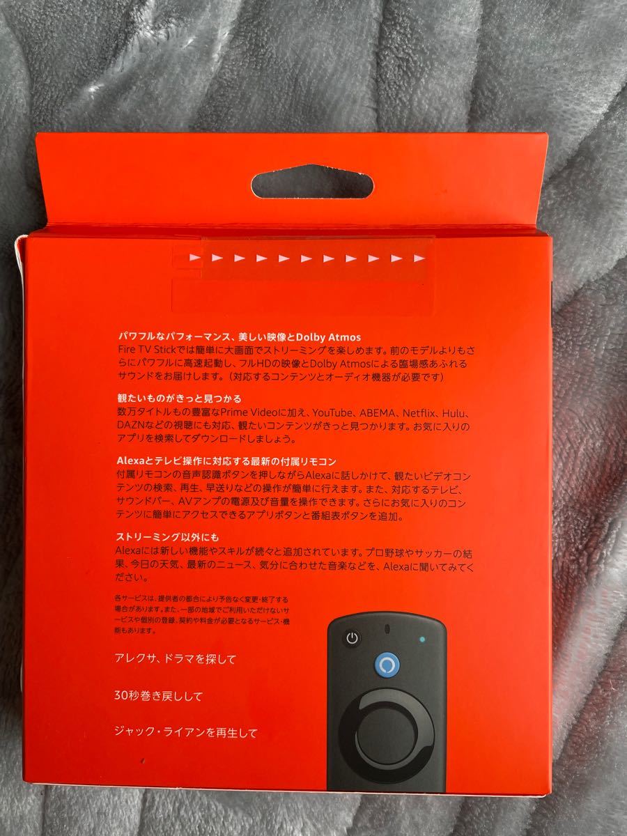 PayPayフリマ|Fire TV Stick 第3世代 ファイヤーTV Amazon 新品未開封 PayPayフリマ|Fire TV Stick 第3世代 ファイヤーTV Amazon 新品未開封