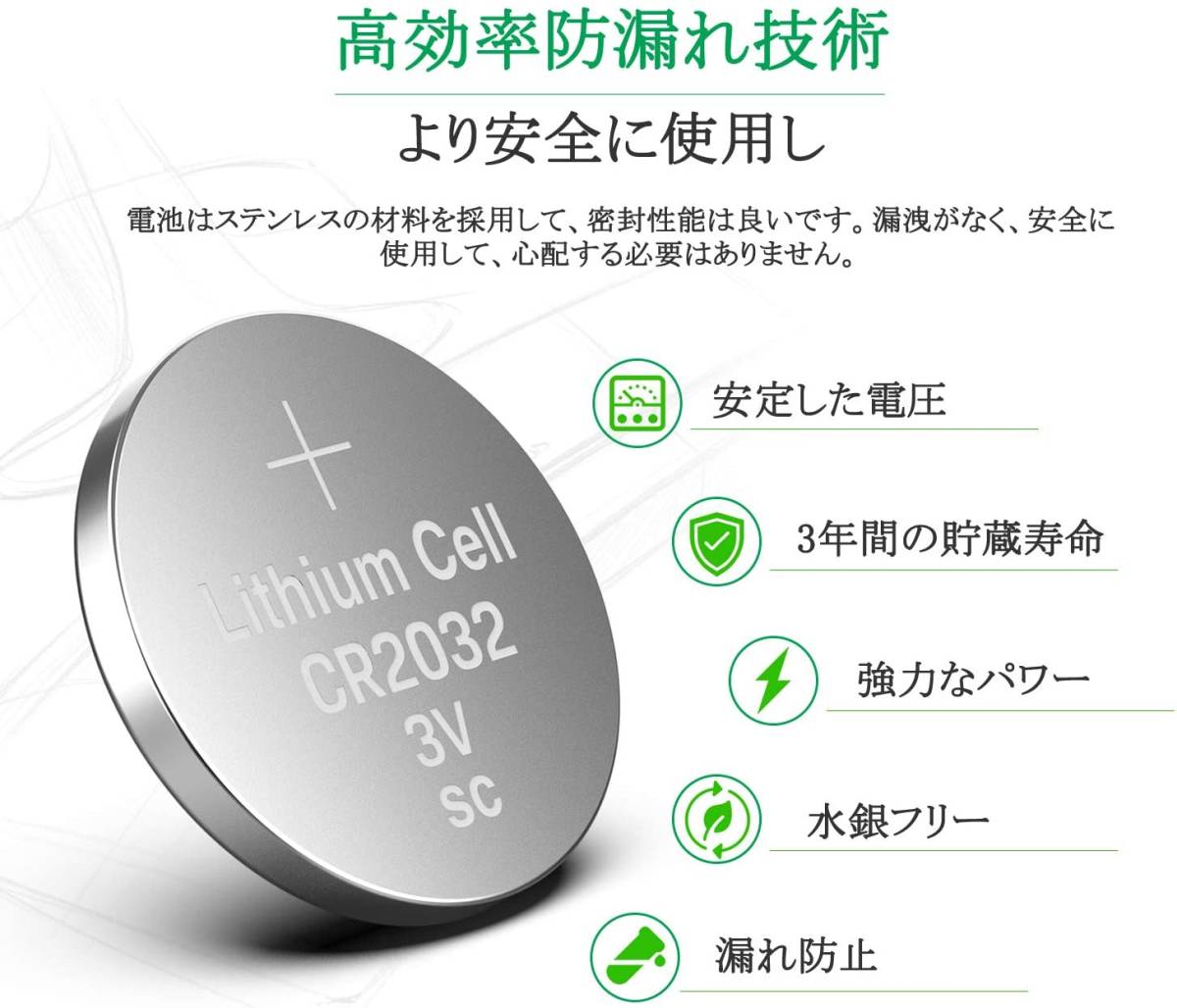 送料120円から ６個セット CR2032 リチウムバッテリー ３Vボタン電池 コイン電池_参考画像。６個セットです。