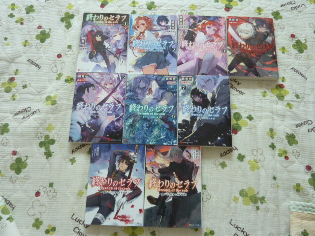 終わりのセラフ 一ノ瀬グレン 16歳の破滅 1 7巻 19歳の世界再誕1 2巻 小説 ラノベ文庫 ライトノベル一般 売買されたオークション情報 Yahooの商品情報をアーカイブ公開 オークファン Aucfan Com