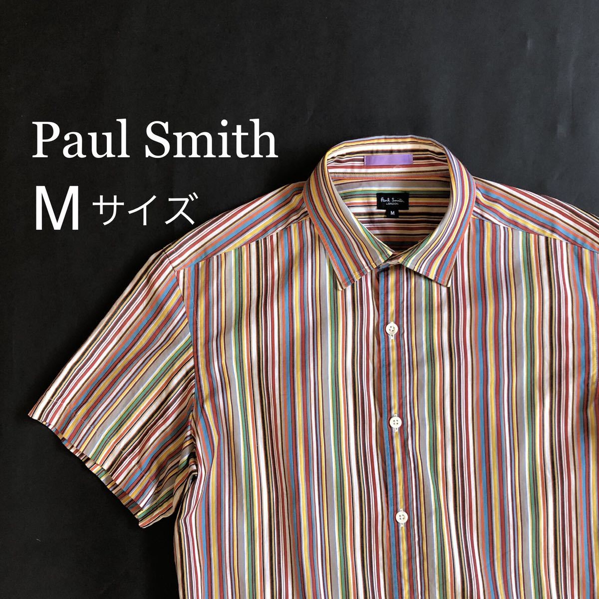 Paul Smith ポールスミス 半袖シャツ メンズ M 定番マルチストライプ