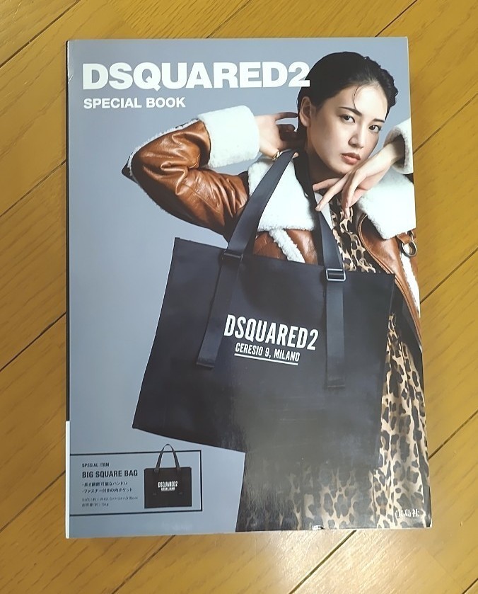 DSQUARED2 ムック本付録 スクエア型トートバッグ|Yahoo!フリマ DSQUARED2 ムック本付録 スクエア型トートバッグ|Yahoo!フリマ