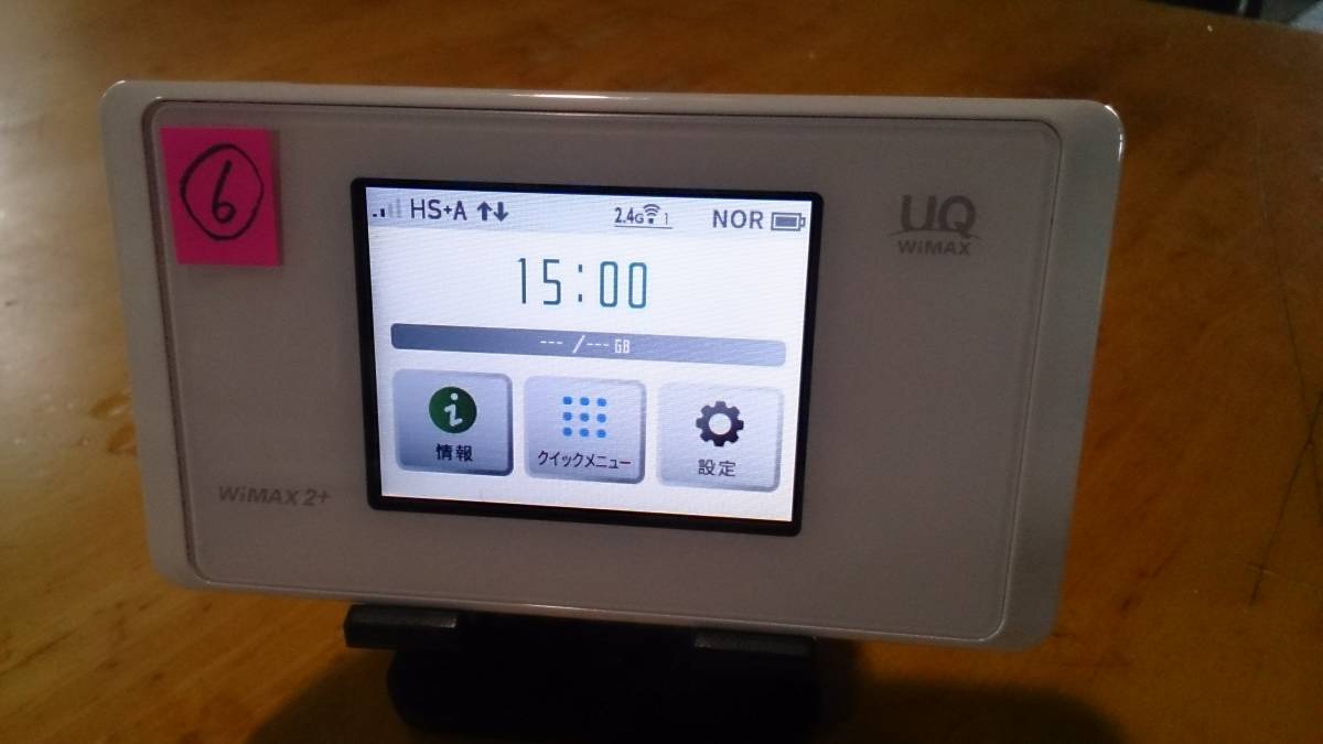値下げ！ポケットwifi UQmobile WX05 Speed wifi NEXT WIMAX2+ 白 SIMフリー ⑥