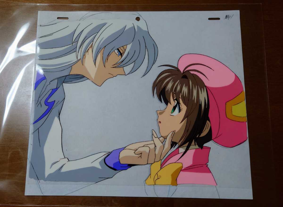 激レア カードキャプターさくら 名シーン セル画 さくら ユエ 激レア カードキャプターさくら 名シーン セル画 さくら ユエ