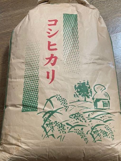 １円スタート　令和３年産新潟県産コシヒカリ減農薬 玄米２０KG_画像3