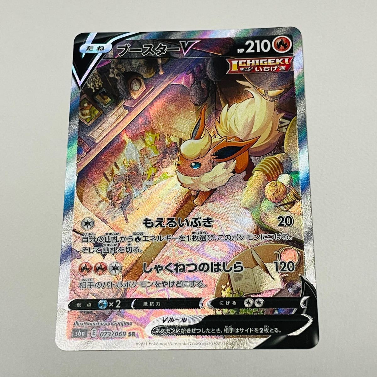 ブースター v sa イーブイヒーローズ s6a ポケモンカード ポケカ