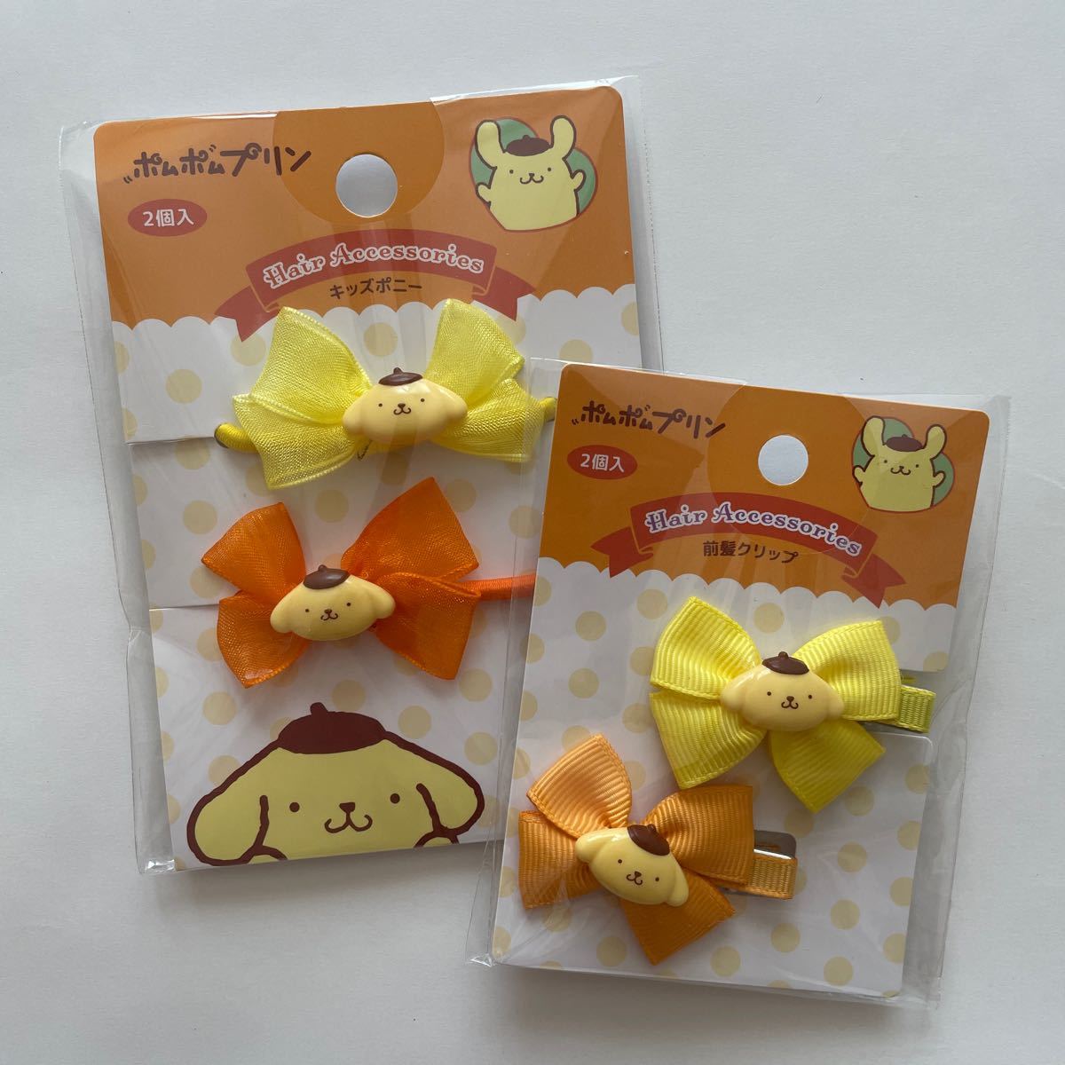 シューズアクセサリー ヘアゴム サンリオ ポムポムプリン セット 魅了 シューズアクセサリー ヘアゴム サンリオ ポムポムプリン セット 魅了