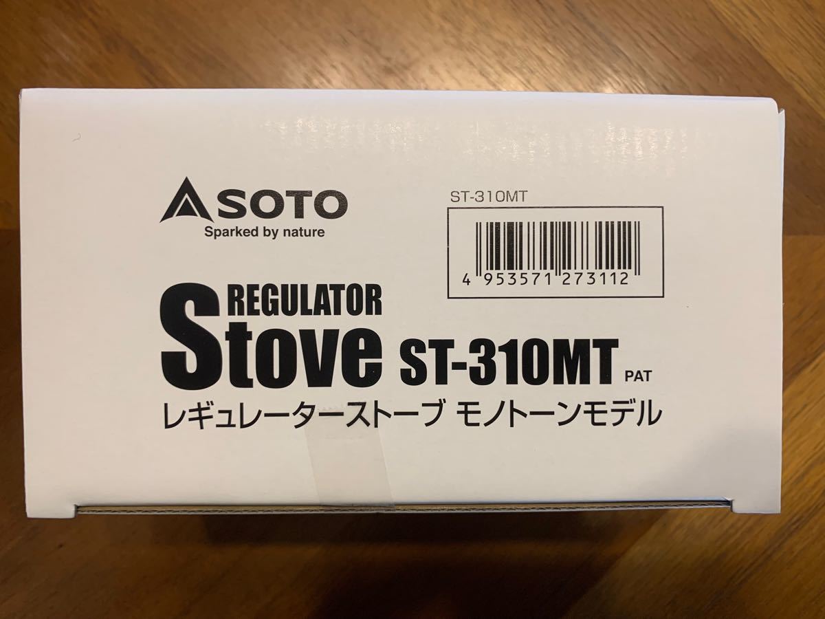 ソト(SOTO) レギュレーターストーブ Amazon 限定 モノトーン　ST-310MT