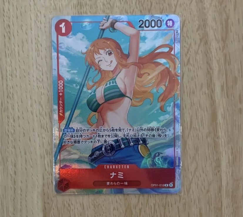 ワンピース カードゲーム ナミ パラレル ワンピース カードゲーム ナミ パラレル