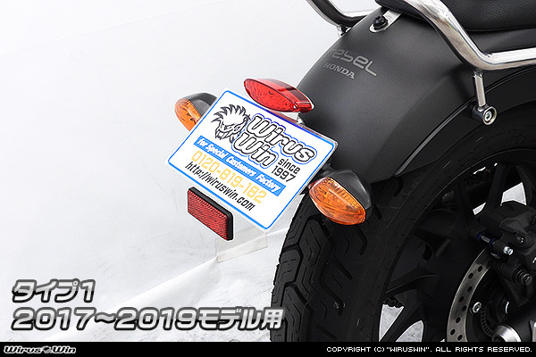 ホンダ　レブル250／500（2017〜2019）用フェンダーレスKit　タイプ１ _画像2