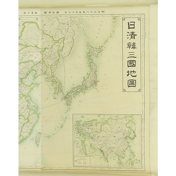 最終決算 B-2395古地図 書画 地図 日本 韓国 掛軸／中国 日清韓三国