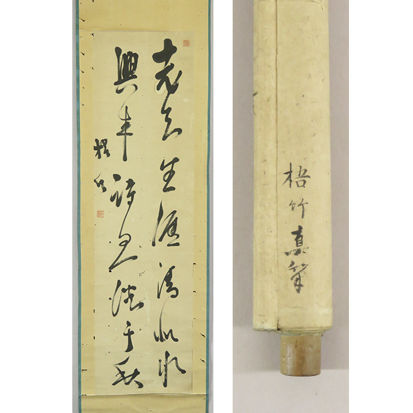 書 「河」 - 通販 - gofukuyasan.com