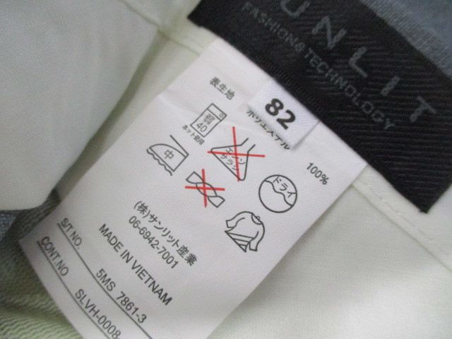 AA327/新品 2枚セット 82センチ 薄手 グレー 洗えるウォッシャブル スラックス まとめ売り_画像4