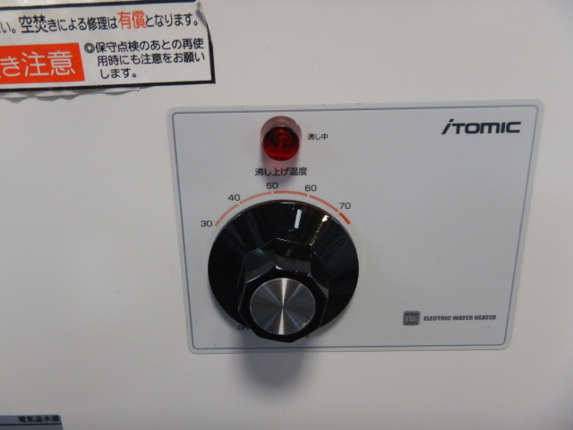 1 2018年製 イトミック ESN25ARN220C0 小型 電気温水器 単相200V 用 2kw 30～75度 給湯器 25L W370(+48)D424(+21)H400mm Aタイプ_画像3