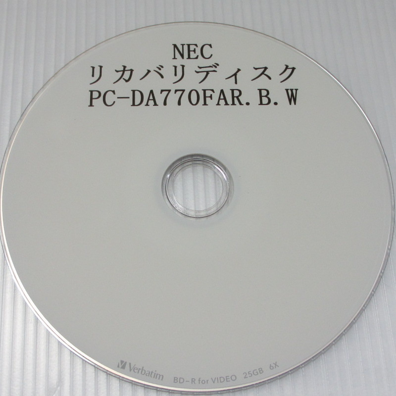 510円 最安値 NEC DA770 FA PC-DA770FAW PC-DA770FAB PC-DA770FAR Windows 10 再セットアップ リカバリ BD ブルーレイディスク