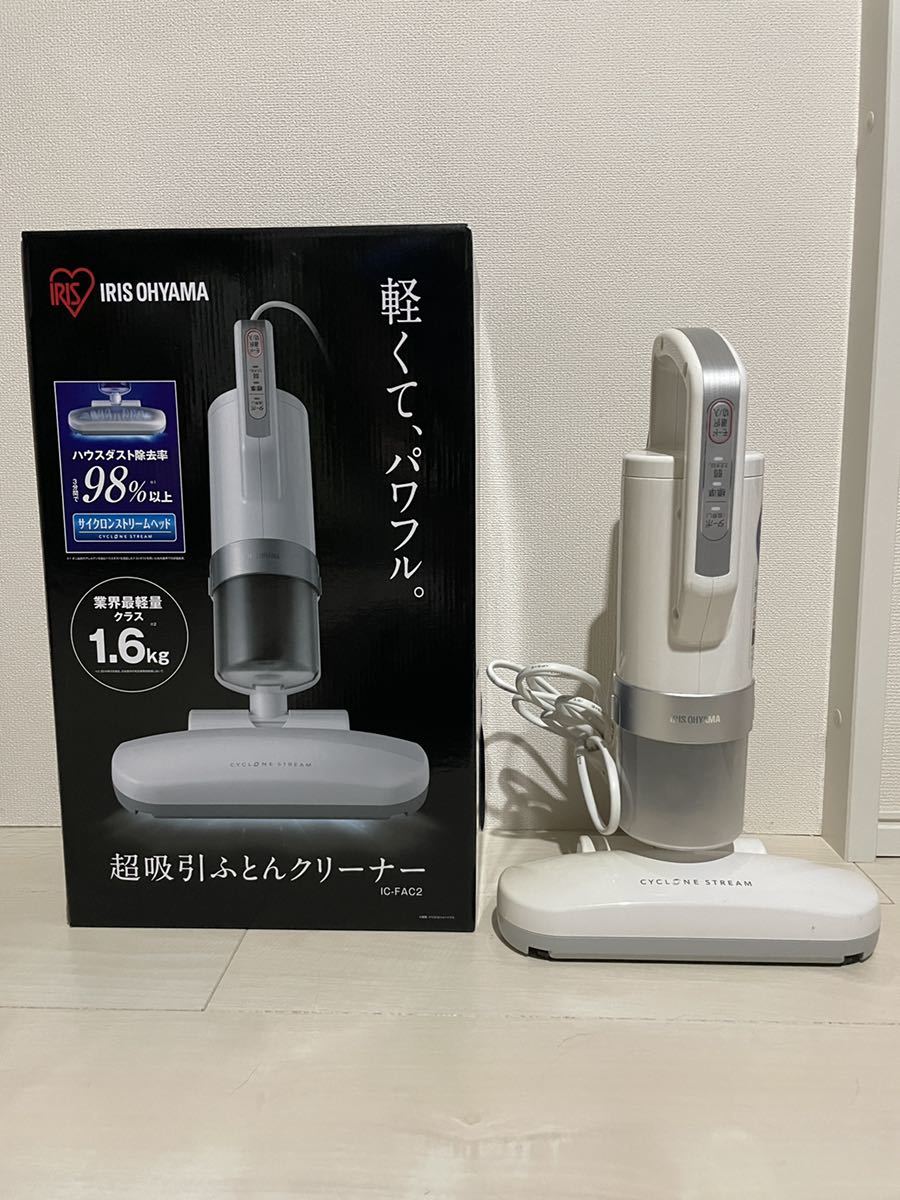 布団クリーナー アイリスオーヤマ 掃除機 布団掃除機 超吸引 ふとんクリーナー ホワイト ダニ チリ ふとん 一人暮らし 新生活 吸引力 軽量 product details | Yahoo! Auctions Japan proxy bidding and shopping service | FROM JAPAN 布団クリーナー アイリスオーヤマ 掃除機 布団掃除機 超吸引 ふとんクリーナー ホワイト ダニ チリ ふとん 一人暮らし 新生活 吸引力 軽量 product details | Yahoo! Auctions Japan proxy bidding and shopping service | FROM JAPAN