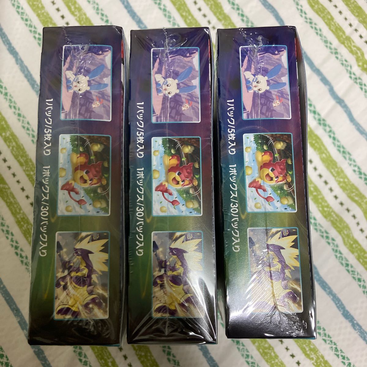 ポケモンカード 蒼空ストリーム 3BOX シュリンク付き!未開封 BOX