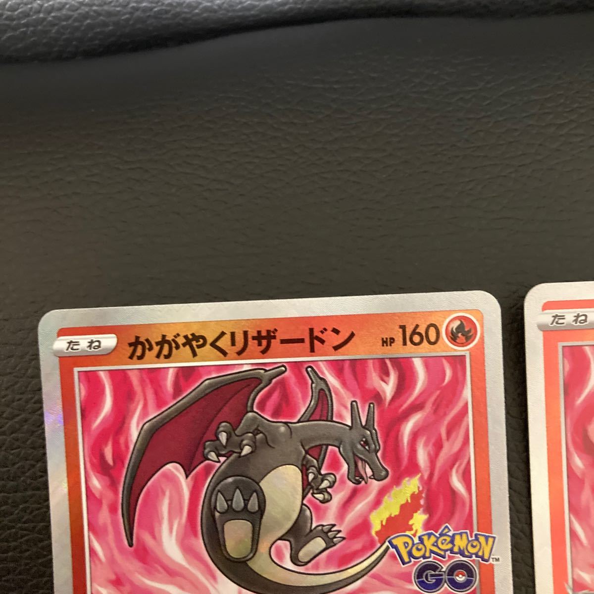 かがやくリザードン 2枚 ポケモンカード|Yahoo!フリマ(旧 かがやくリザードン 2枚 ポケモンカード|Yahoo!フリマ(旧