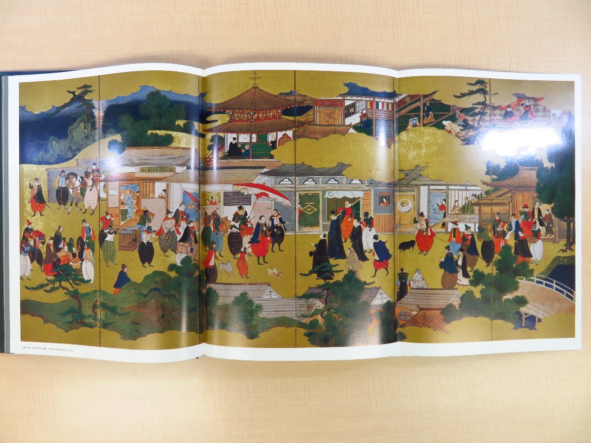 新しい 岡本良知・高見沢忠雄編『南蛮屏風』(全2冊揃)限定1000部 1970 その他