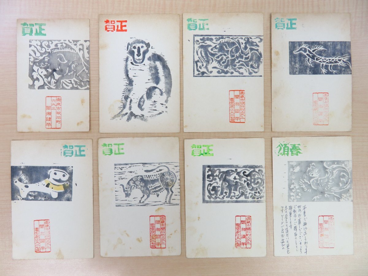 中古】 詩歌とイメージ - 江戸の版本・一枚摺にみる夢 - 国文学研究 中古】 詩歌とイメージ - 江戸の版本・一枚摺にみる夢 - 国文学研究