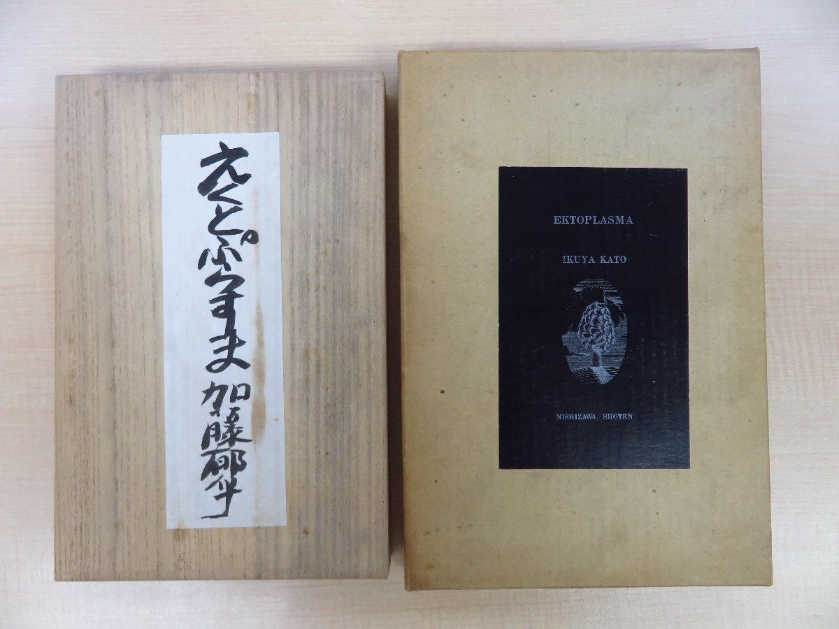 匿名配送 送料無料】 おっさんずラブ出演 林遣都くん 公式 写真 匿名配送 送料無料】 おっさんずラブ出演 林遣都くん 公式 写真