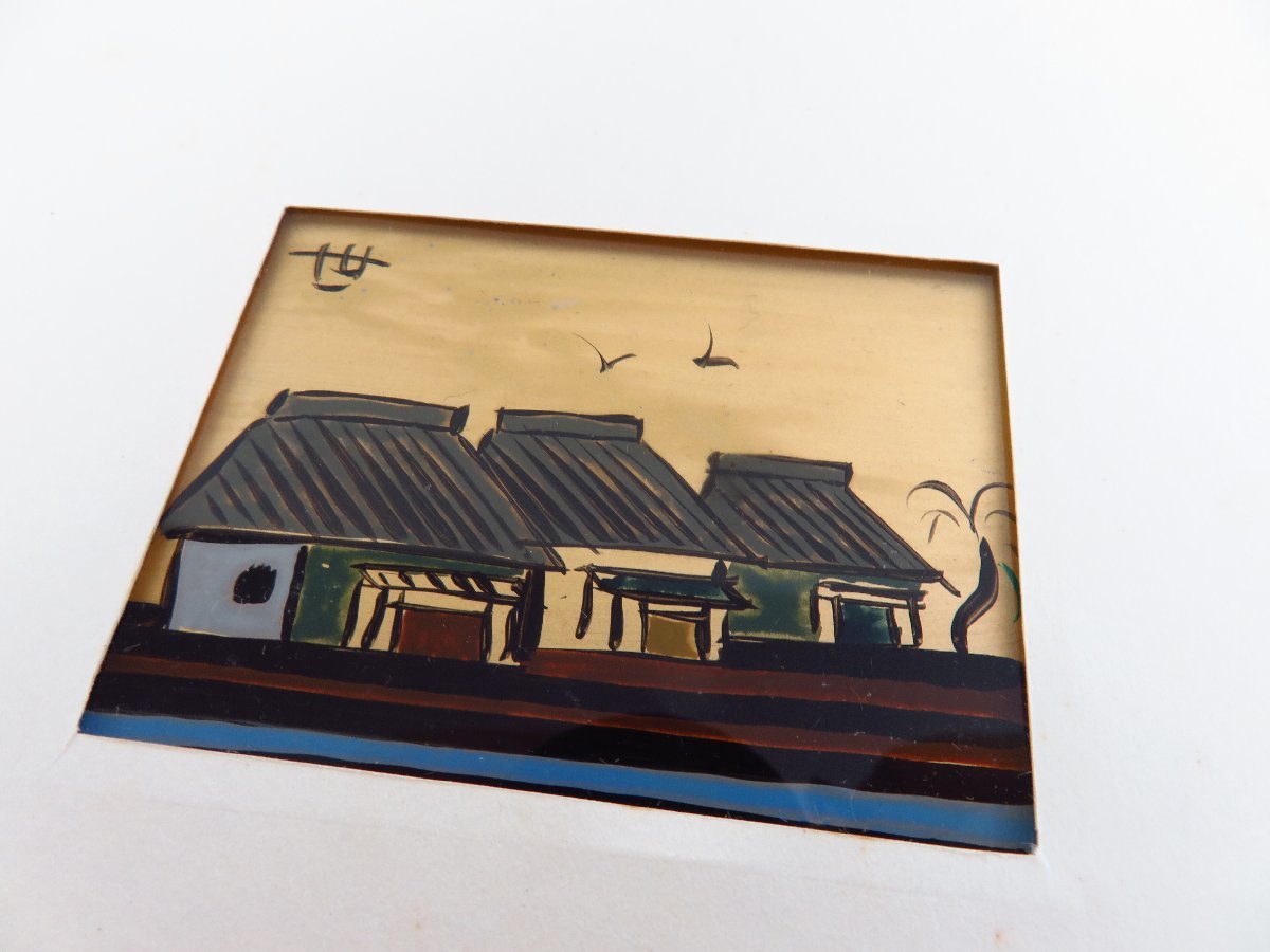 上品スタイル 金守世士夫 肉筆ガラス絵+木版画付『季刊「銀花」第26号 特装本 その他